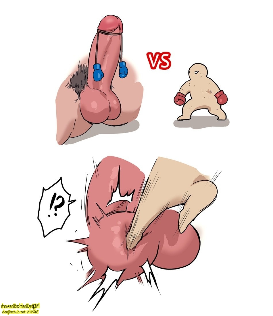 รวมตอนพิเศษ-48